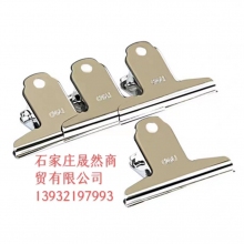 得力76MM山形夹 