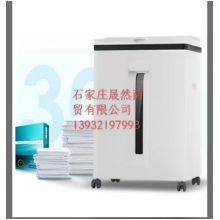 碎纸机