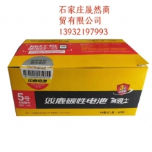 5号双鹿电池 40节/盒