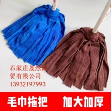 木把墩布