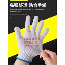 线手套