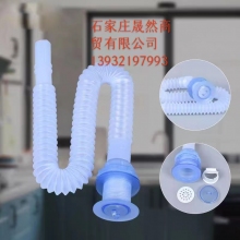 上水软管60CM