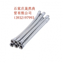 下水管70CM