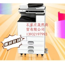 A3彩色打印机  型号：理光MC2000EW