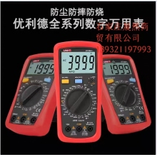 数字万用表