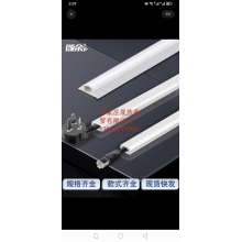 PVC线槽20*10 40个