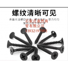 自动丝3.5*30