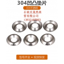 凹凸垫5MM