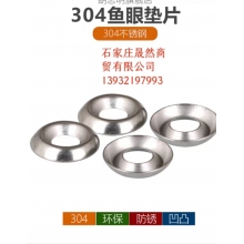 凹凸垫5MM
