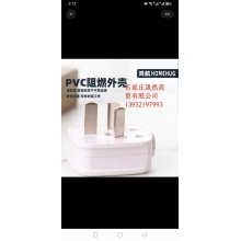 插头10个装  10A三相
