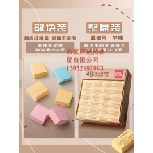 橡皮 30块/盒