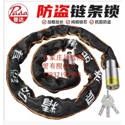 普达100037044249锁具