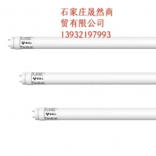公牛LED灯管 T8 16W 25支装/盒