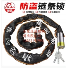 普达100037044249锁具
