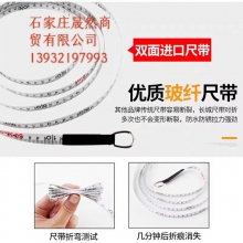 皮尺 10米