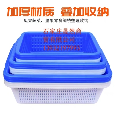 齐鲁安然塑料框 蓝 长271MM*宽197MM*高88MM
