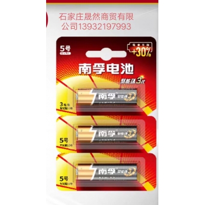 5号电池南孚