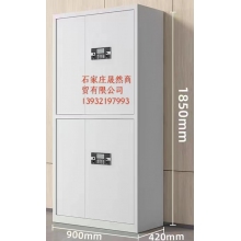 保密柜