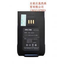 对讲机电池欧标