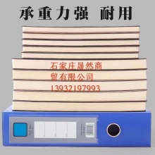 7.5盘塑料档案盒