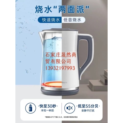 摩飞电热水壶家用恒温智能保温一体小型自动不锈钢大容量烧水壶