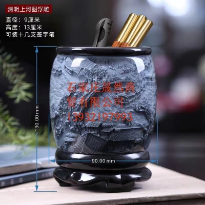 笔筒