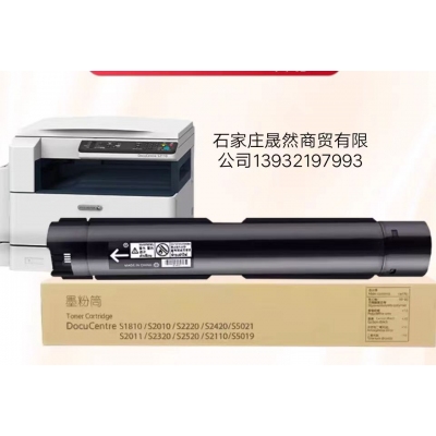 施乐2011粉盒代用