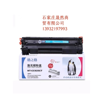 925粉盒