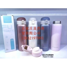 富光弹扣保温杯男女生316不锈钢学生水杯上学专用车载杯子高颜值