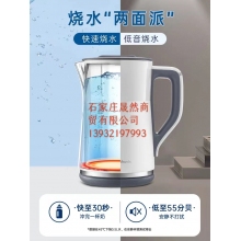 摩飞电热水壶家用恒温智能保温一体小型自动不锈钢大容量烧水壶