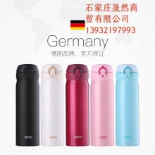 THERMOS膳魔师不锈钢保温杯学生情侣便携水杯杯子500ml