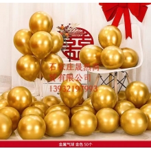 金色银色大红色气球（50个装）