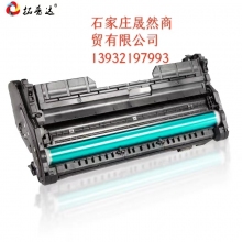 6700硒鼓 