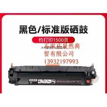131硒鼓黑色彩色单支 一套四支