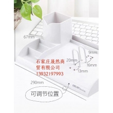 得力台历架（灰色  蓝色）9165