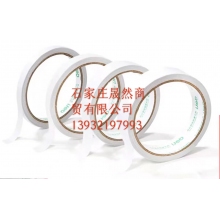得力30405双面胶