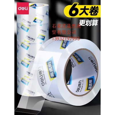 宽胶带6卷/筒 
