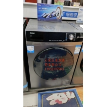海尔10公斤滚筒洗衣机