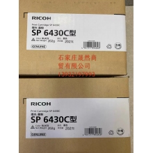 理光原装粉盒6430