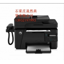 惠普128FP一体机