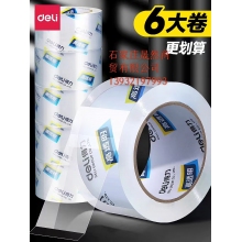 宽胶带6卷/筒 