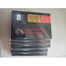 B5黑皮记事本