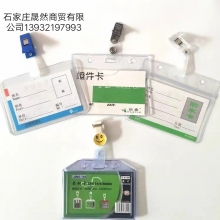 卡皮