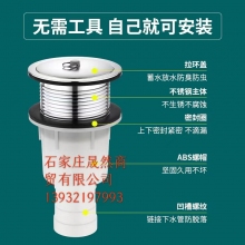 50下水管套装