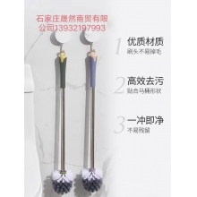 厕刷