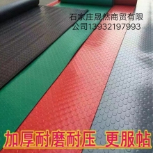 防水胶垫