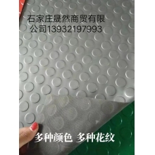 防水胶垫