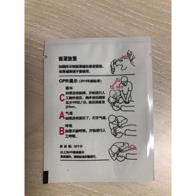 一次性呼吸膜