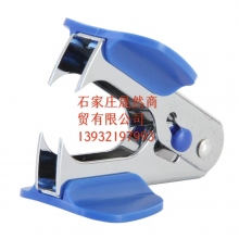 0231起钉器