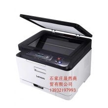 彩色多功能 一体机联想民7120